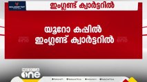 സ്ലൊവാക്യയെ 2-1നാണ് പരാജയപ്പടുത്തി ഇംഗ്ലണ്ട് യൂറോ കപ്പ് ക്വാർട്ടറില്‍ കടന്നു