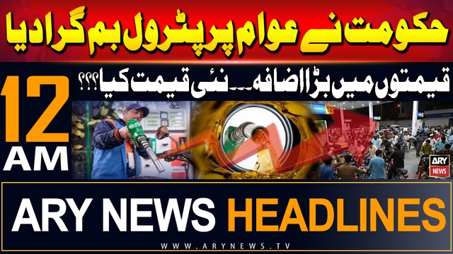 ARY News 12 AM Prime Time Headlines | 1st July 2024 | Petrol, diesel prices in Pakistan jacked up