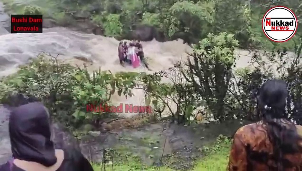 #Lonavala #Bushidam में एक ही परिवार के 9 लोग बह गए हुई Ma' ut