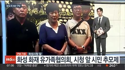 [AM-PM] 운영위 '채 해병·김 여사' 대통령실 현안 질의 外