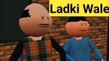 Ladki Wale | Comedy | funny video | Cartoon Comedy Video | Syed Fun TV