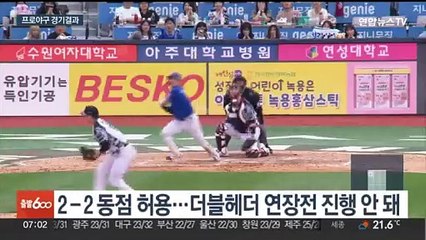 kt 황재균 실책에 울고, 강백호 홈런에 웃었다