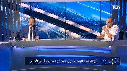 شريف الخشاب: بيان الزمالك بشأن الانسحاب "قرار متسرع" ومحدش يقدر يهبط الفارس الأبيض للدرجة الأدنى 