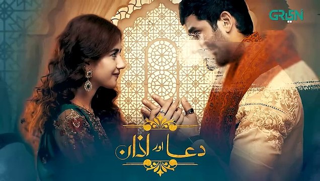 Dua Aur Azan Episode 39 Mirza Zain Baig Areej Mohyudin Arez Ahmed [ ENG CC ] Green TV