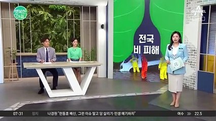 장마 시작부터 전국 비 피해 속출... 제주 도로 침수로 5명 고립 후 구조 #비피해