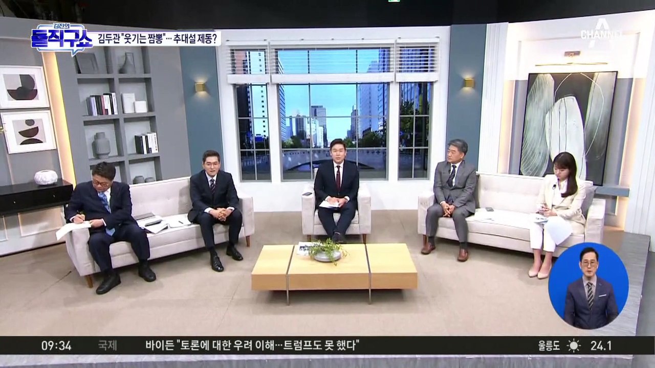 이재명 단독 출마하면?…전대 룰 확정 미룬 민주당
