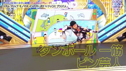 240628 Net@p@re (Taiga)