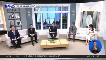 검찰 “이재명 샌드위치, 공무원 야식비 처리 정황”