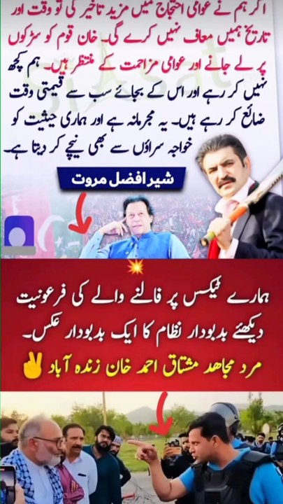 Imrankhanpti