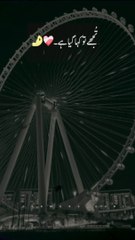 Tu apnay Raab ki zaat par Bharosa Kar ❤️