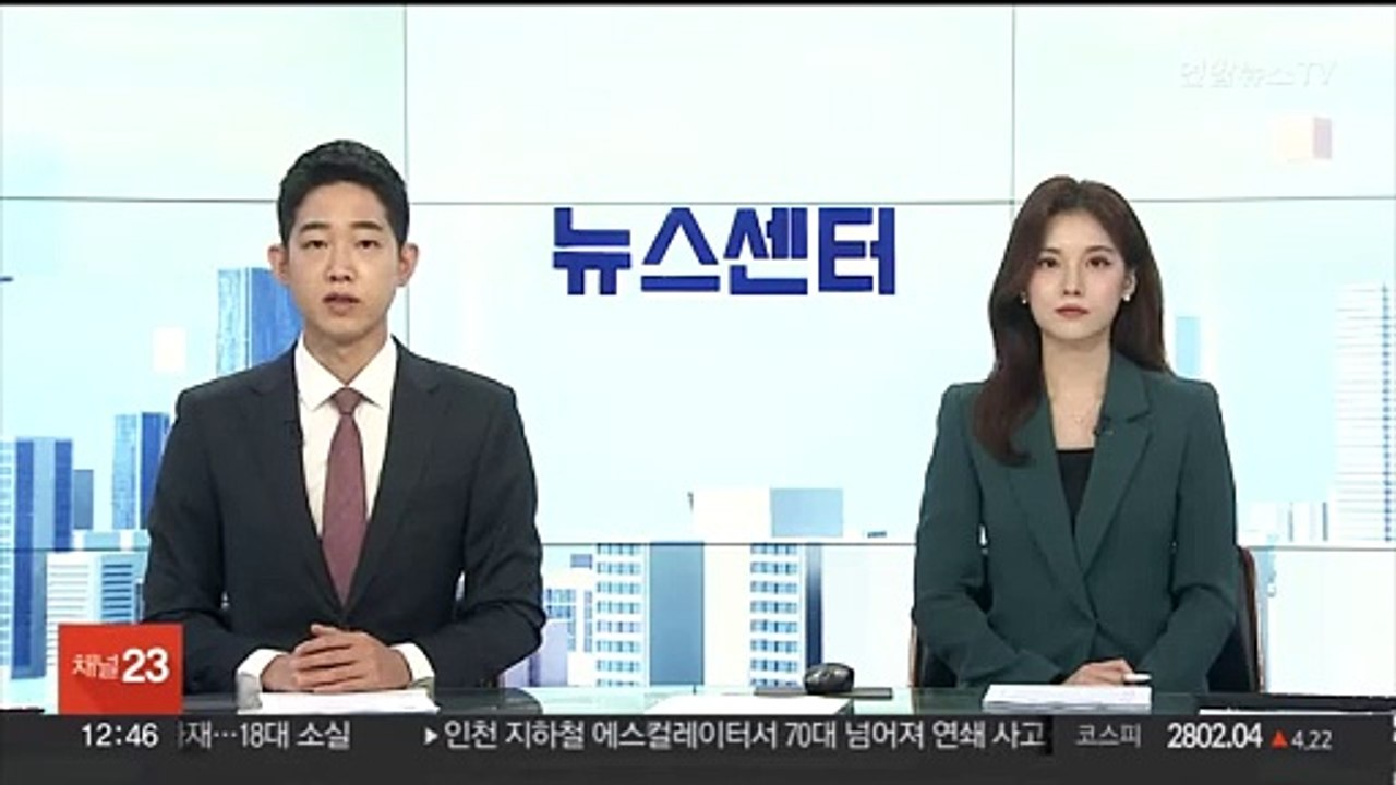 조국, 4일 당 대표직 사퇴…전당대회 출마 공식화