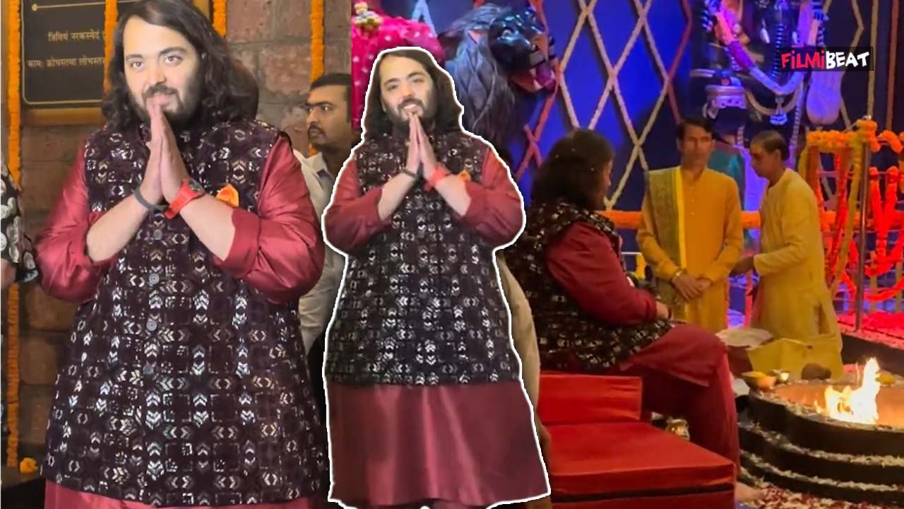 Anant Ambani Radhika Wedding:अनंत अंबानी ने किया यज्ञ हवन, मां कृष्ण काली का लिया आशीर्वाद, VIDEO