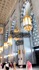 Al Fatha beautiful voice quran is the most beautiful book