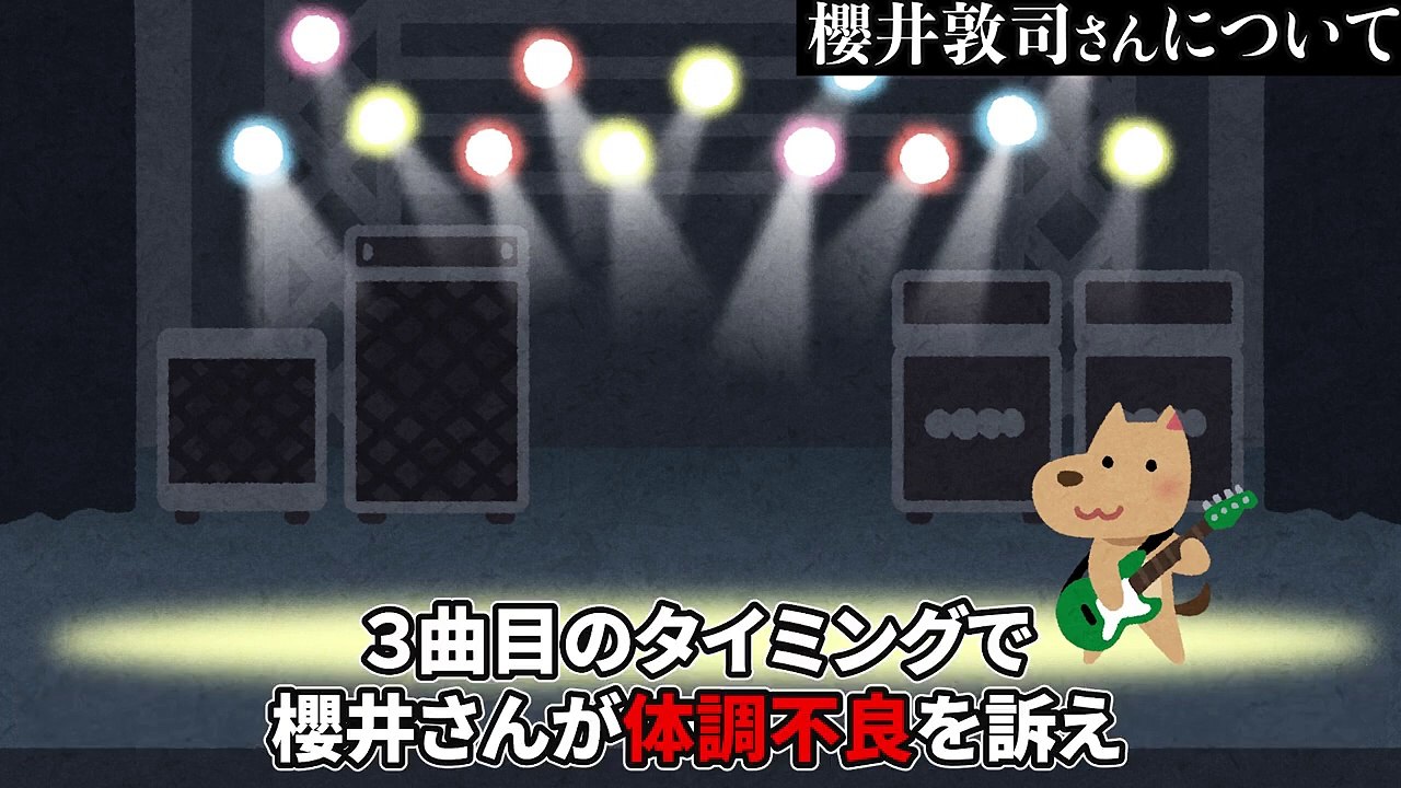 BUCK-TICK・櫻井敦司さんの訃報について【BUCK-TICK・櫻井敦司】