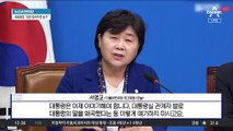 ‘회고록 내용’ 두고 논란 커지자 수습 나선 김진표