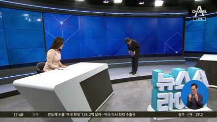 손웅정 변호사에…‘합의금 뒷거래’ 제안?