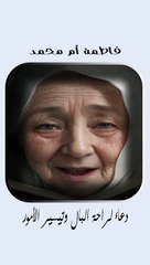 دعاء لراحة البال وطمأنينة القلب