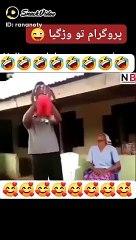 Program to badh gaya