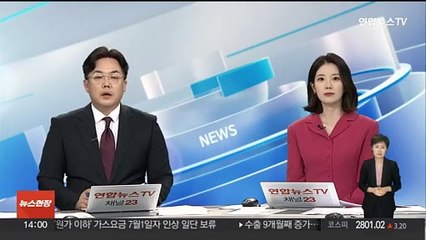 '계곡살인 방조' 이은해 지인, 2심 형량 2배로 늘어
