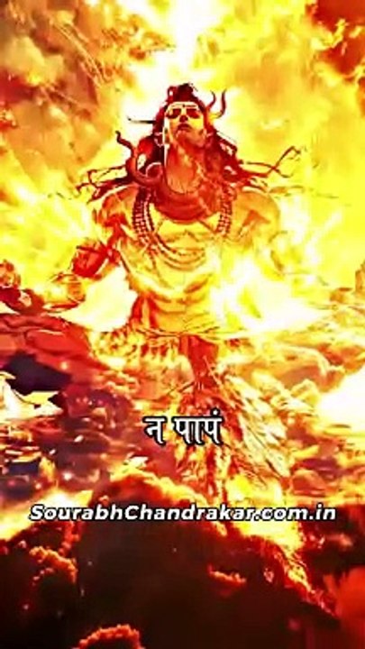 Nirvana Shatakam Verse 4 || Mahadev Status Video Bholenath Status ✌️#mahadev #bholenath #meditation