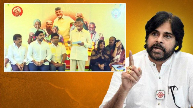 AP CM Chandrababu Naidu , Nara Lokesh ఉన్నారు.. మరి Pawan Kalyan ఎక్కడా..? | Oneindia Telugu