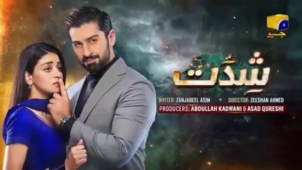 Shiddat Ep 43 [Eng Sub] Muneeb Butt - Anmol Baloch - Digitally Presented by Cerelac - 1st July 2024