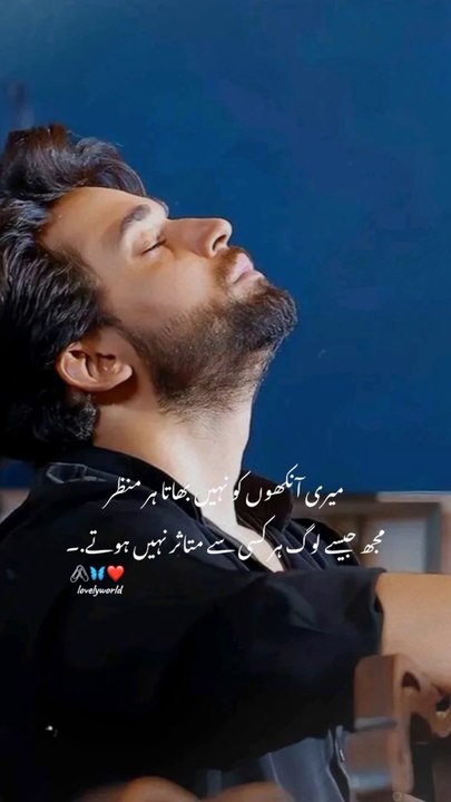 Love status||ishq murshid||bilal abbas||Beautiful poetry status||sa poetry