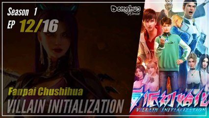 【Fenpai Chushihua】  Season 1 EP 12  - Villain Initialization | Donghua - 1080P