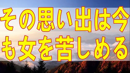 テレフォン人生相談   トンデモ舅姑を台本なしで再現できる復習能力がアダ。別居の今も記憶が女を苛む