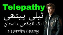 Telepathy || Complete Stories || Urdu/Hindi Audio || Fs Urdu Story