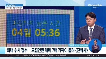 韓, 오늘 부산서 현장 간담회…응급실 방문 예정