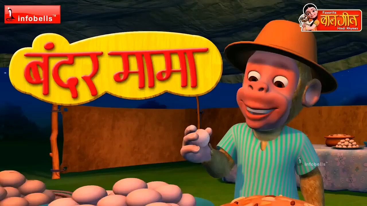 Bandar Mama Pahan Pajama - 3D Animated Hindi Rhymes_HD