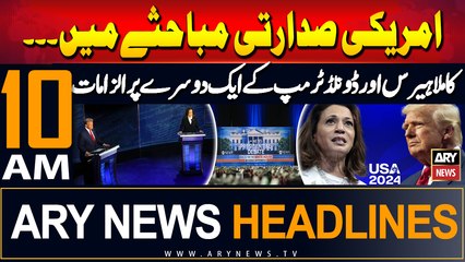 ARY News 10 AM Headlines | 11th September 2024 | the US presidential debate