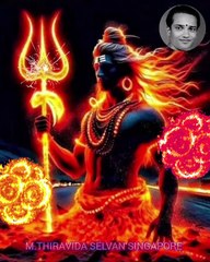 ஓம் நமசிவாய சங்கரா TMS LEGEND M.THIRAVIDA SELVAN SINGAPORE TMS FANS