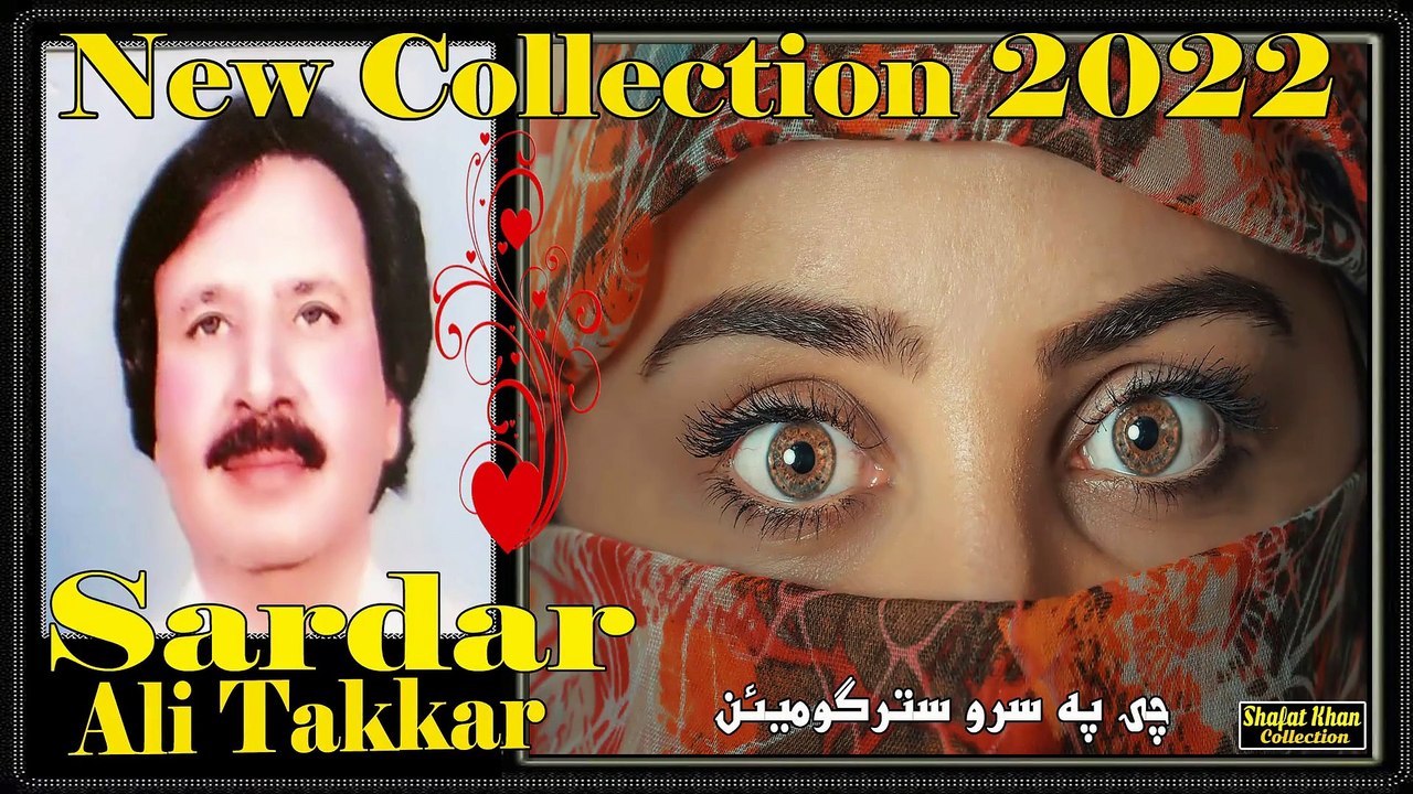 Sardar Ali Takkar Heart Tuching Pushto Ghazal Chi Pa Sro Stargo Mayan We Laka Za..