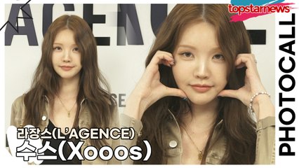 수스(Xooos), 반할 만 한 깜찍한 수스의 미모!!(‘라장스’ 포토월) [TOP영상]