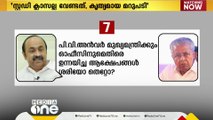 ADGP-RSS കൂടിക്കാഴ്ചയിൽ മുഖ്യമന്ത്രിയോട് ഏഴ് ചോദ്യങ്ങളുമായി പ്രതിപക്ഷനേതാവ്