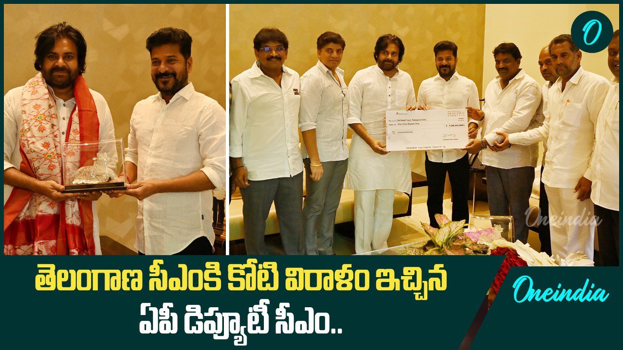 Telangana CM Revanth Reddy తో Deputy CM Pawan Kalyan కీలక భేటీ | Oneindia Telugu