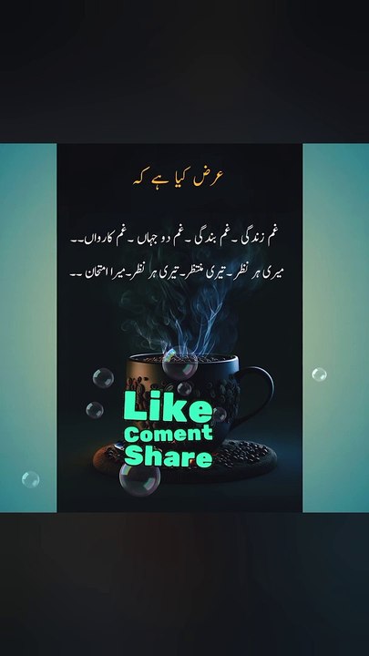 Araz Kya ha KY 