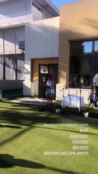 Λένα Δροσάκη - Αλέξανδρος Μπουρδούμης: Ξανά μαζί το πρώην ζευγάρι για χάρη του γιου τους - Εικόνες από το σχολείο του