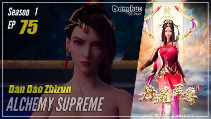 【Dan Dao Zhizun】  Season 1 Episode 75 - Alchemy Supreme | Donghua - 1080P