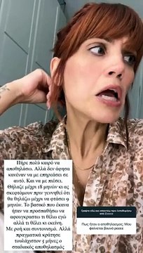 Μαίρη Συνατσάκη: Η αποκάλυψη για την αποθηλασμό της κόρης της - «Κανένας δεν πρέπει να έχει γνώμη! Η Ολίβια θήλασε μέχρι...»