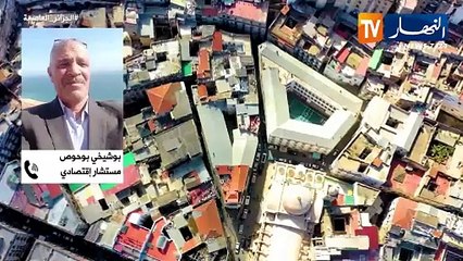 بنك الجزائر يكشف بالأرقام..قطاع الخدمات بالجزائر في نمو متصاعد