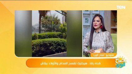 يوم كامل في النيل بـ75 جنيه. ازاي تعمل رحلة بالأوتوبيس الانهري من القاهرة للقناطر واليوم المناسب