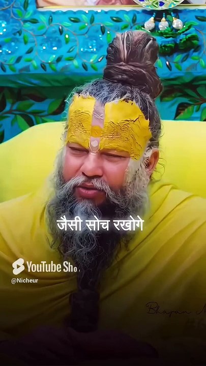 Get Instant Inner Peace with Parmanand ji Maharaj's Teachings!