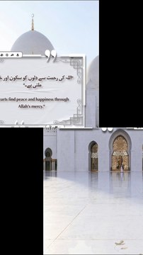 Best Quotes #shortsviral #surah #shorts #short #shortvideo #shortsfeed #shortsyoutube #shortsbeta