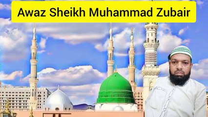 Faslon Ko Takaluf Hai HumSe Agar | Naat Sharif Islamic