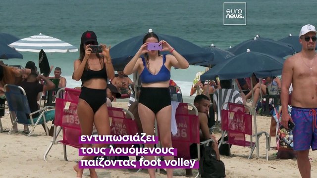 Αυτός είναι ο Φλόκι: Ο σκύλος που έγινε viral στη Βραζιλία για την ικανότητά του να παίζει βόλεϊ