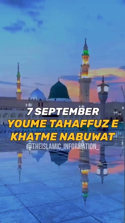 BEAUTIFUL Biyan |Whatsapp Status | Islamic Records | Islamic Status | Saqib Raza Mustafai