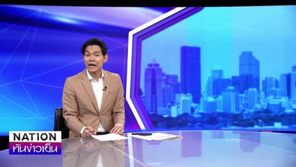 “หมอวรงค์” ร้องตรวจสอบทักษิณ| เนชั่นทันข่าวเย็น | 11 ก.ย. 67 | PART 3